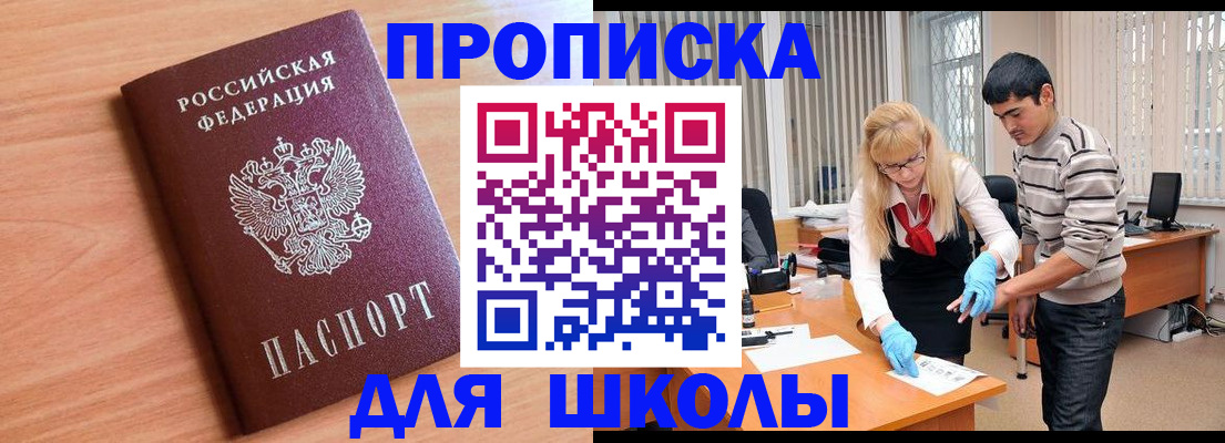 найти адрес прописки в Горнозаводске